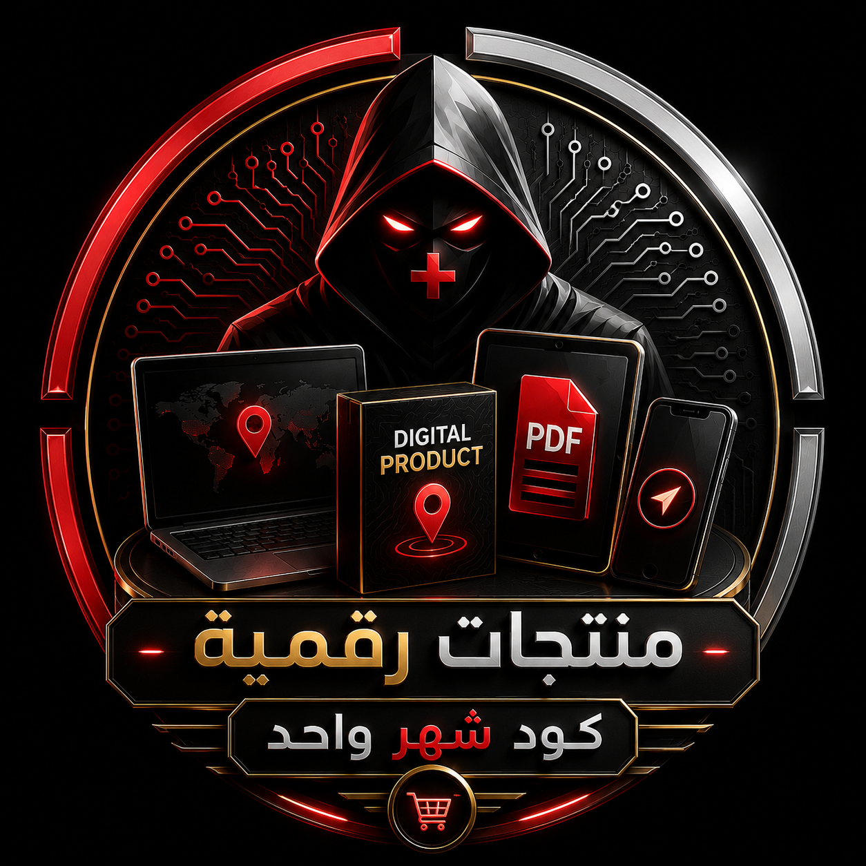 كود تفعيل شهر